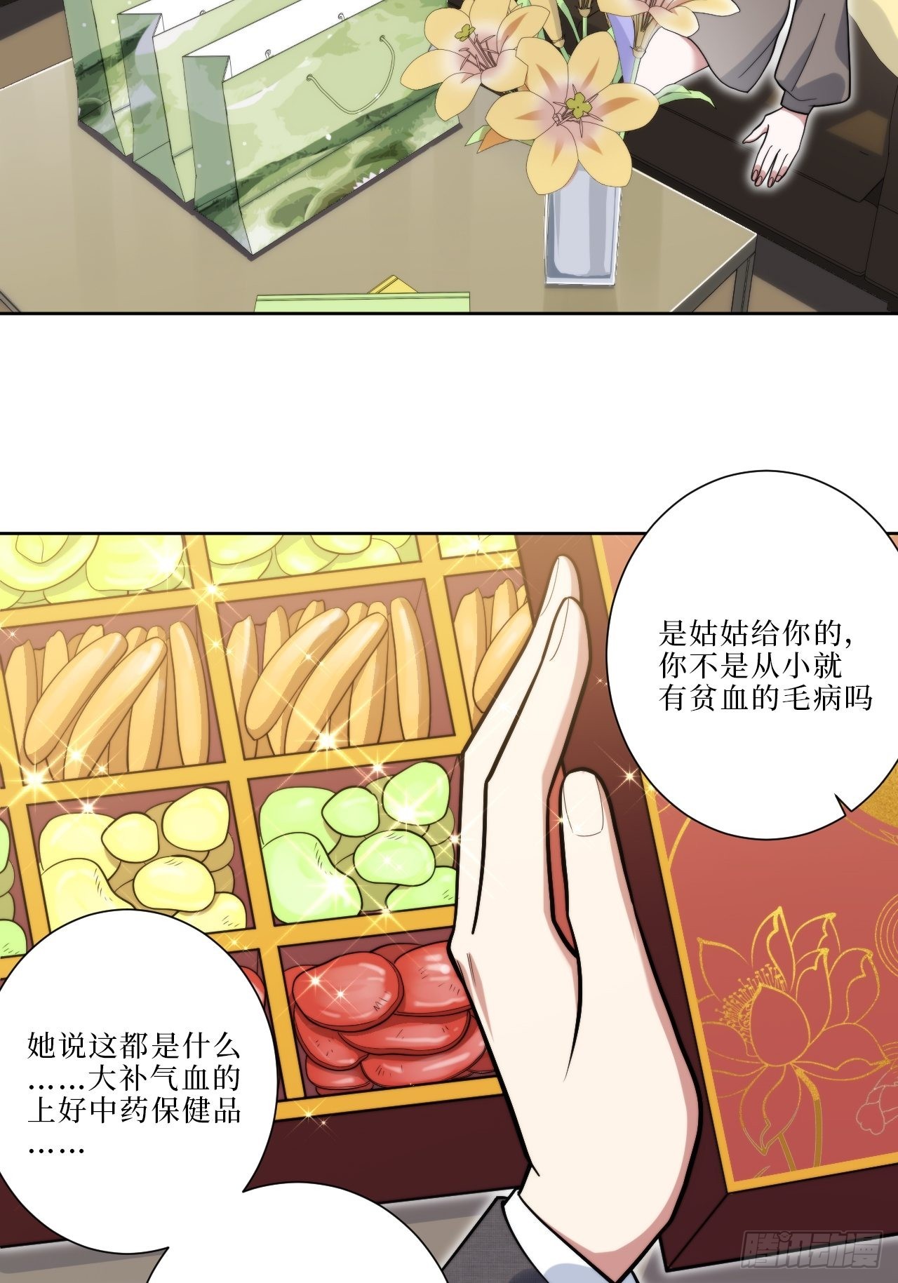 14.你是我的姐20