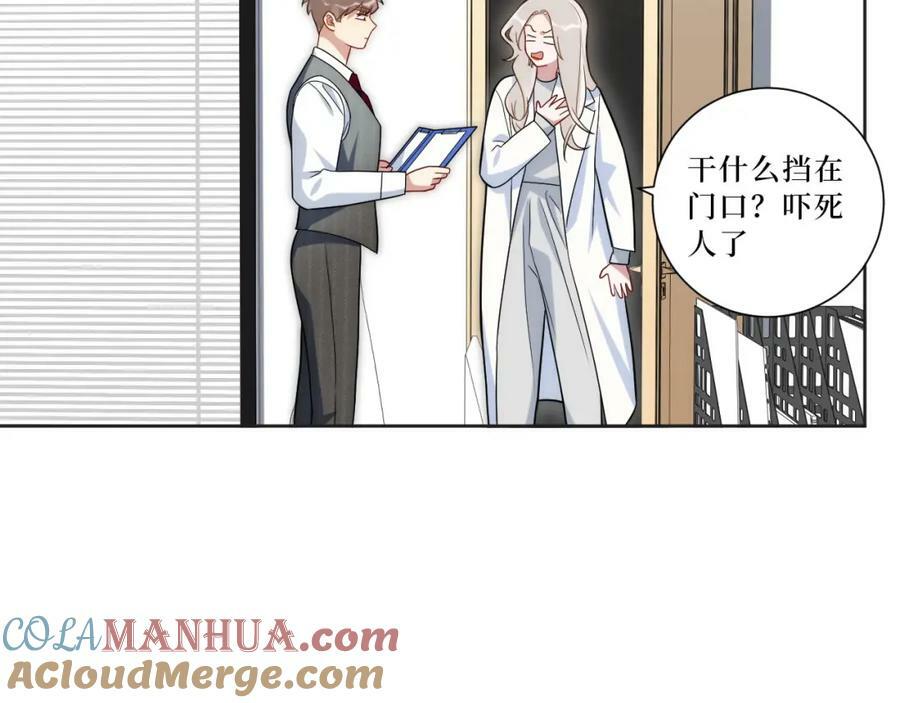 61-她在耍什么把戏？15