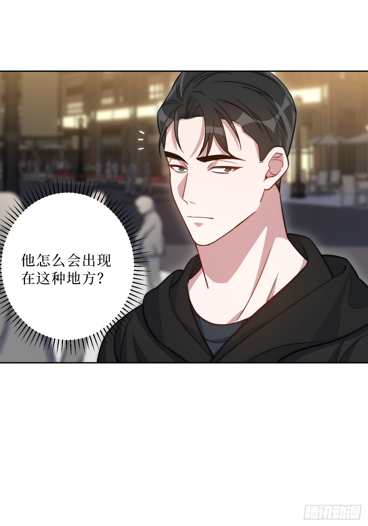 24.错觉？17
