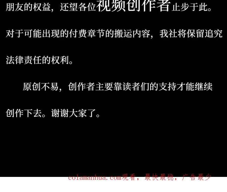 58-曲终人散80