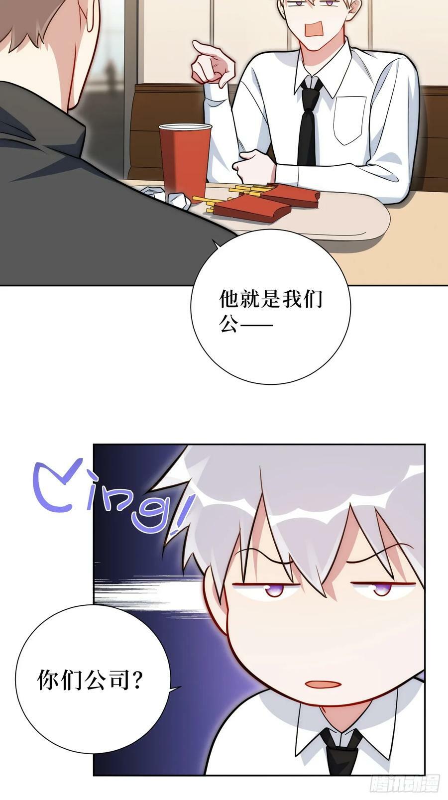 49.谁是卧底11