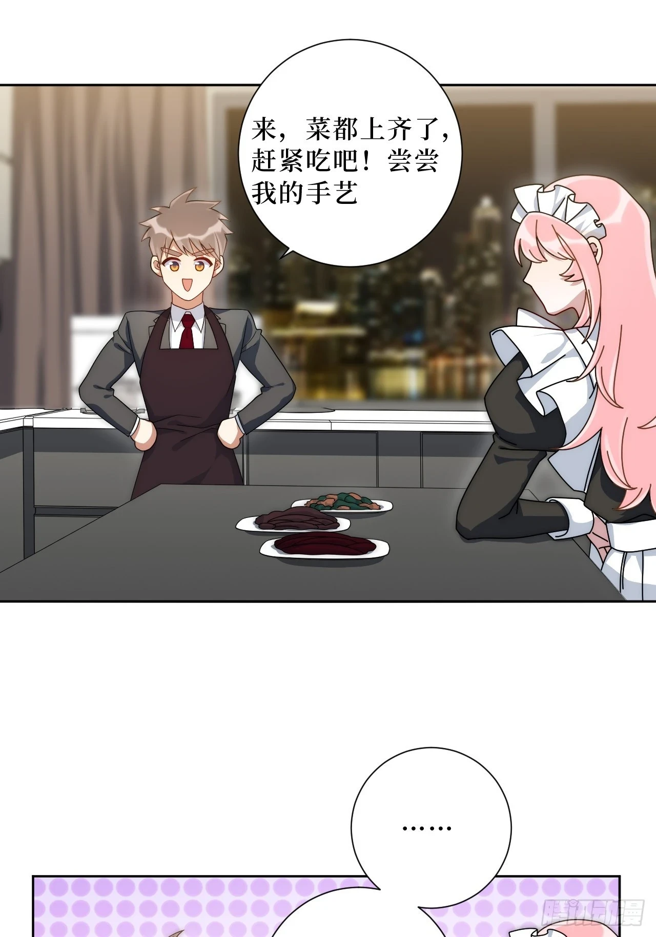 45.顶级厨师之九转烧肉22
