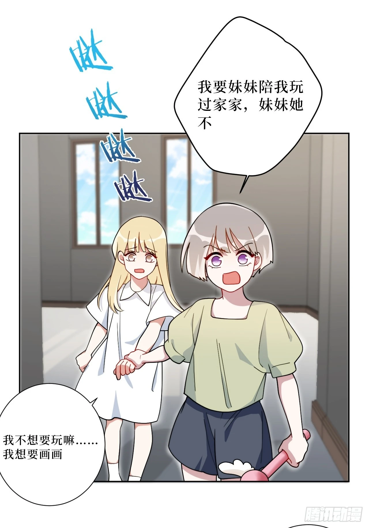 38.玩点很新的东西10