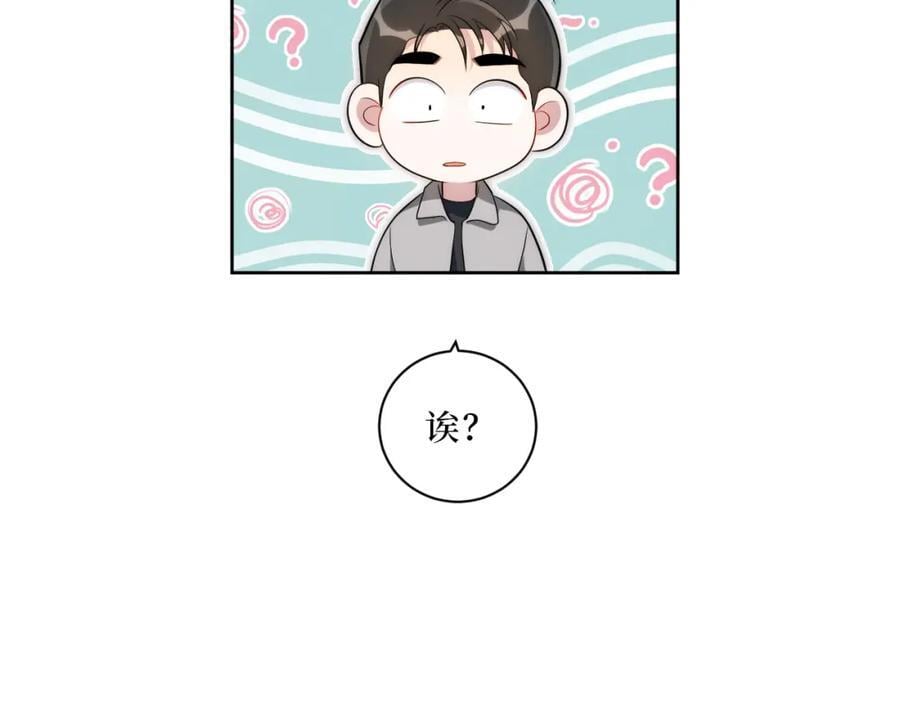 73-小时候28