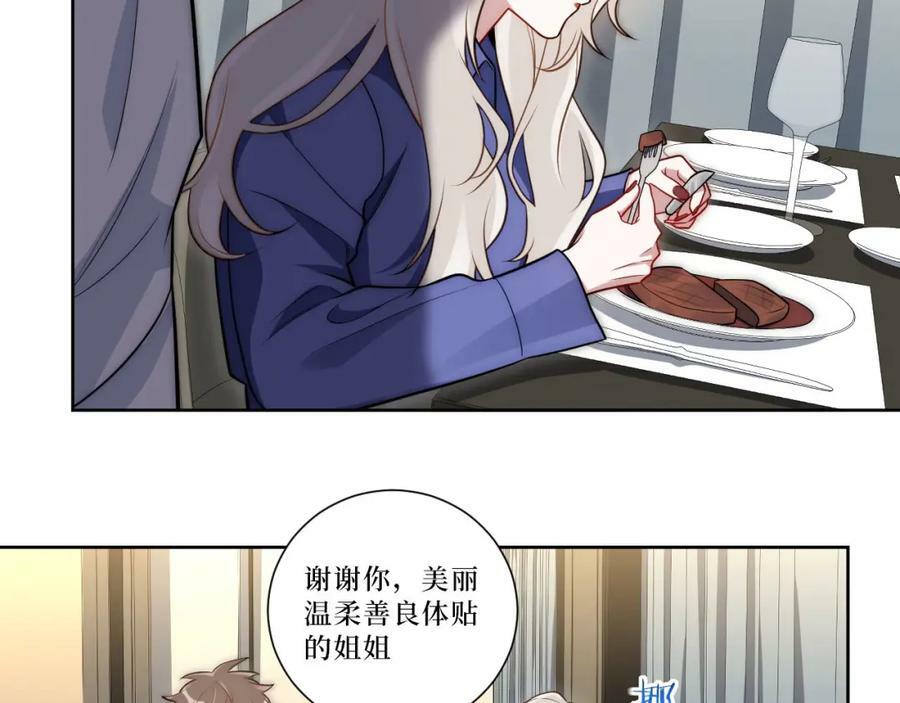 63-旁观者清？43