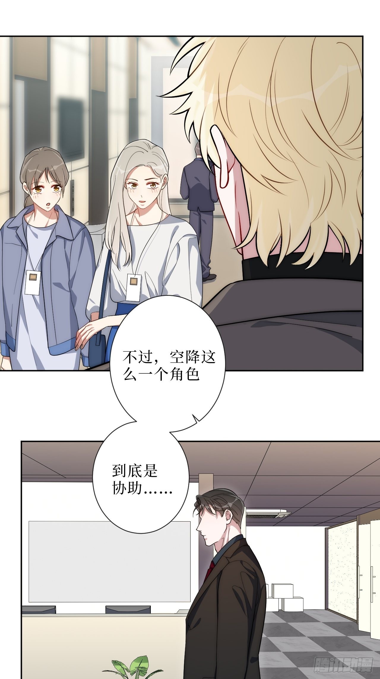 9.新角色登场！43