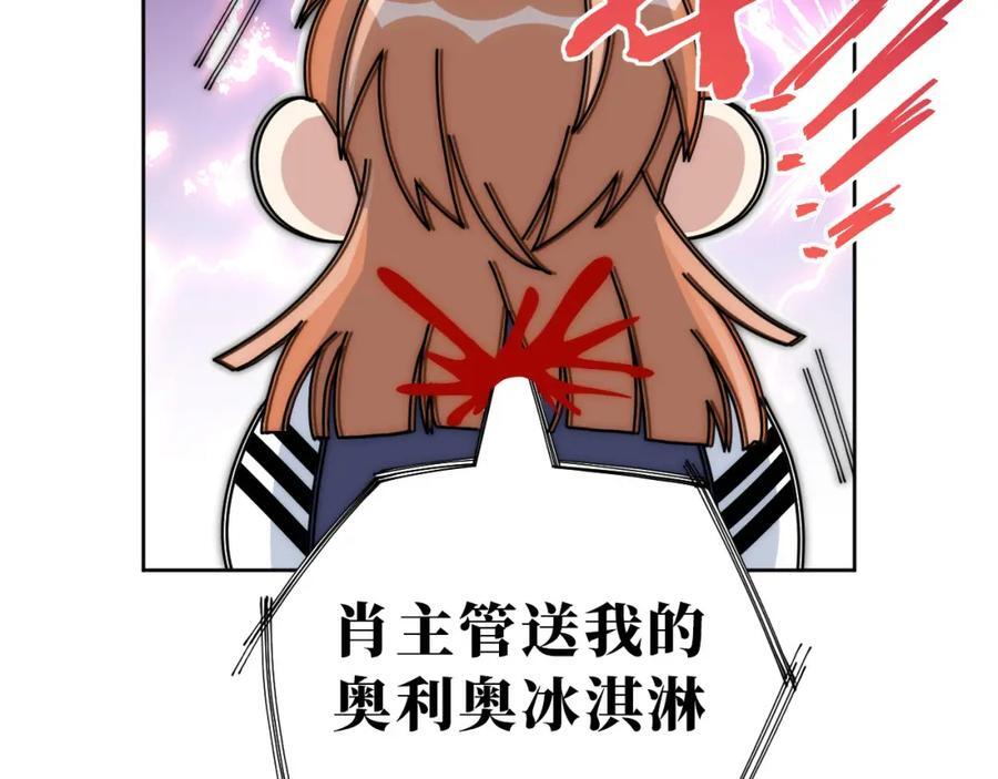 72-痛，太痛了！9