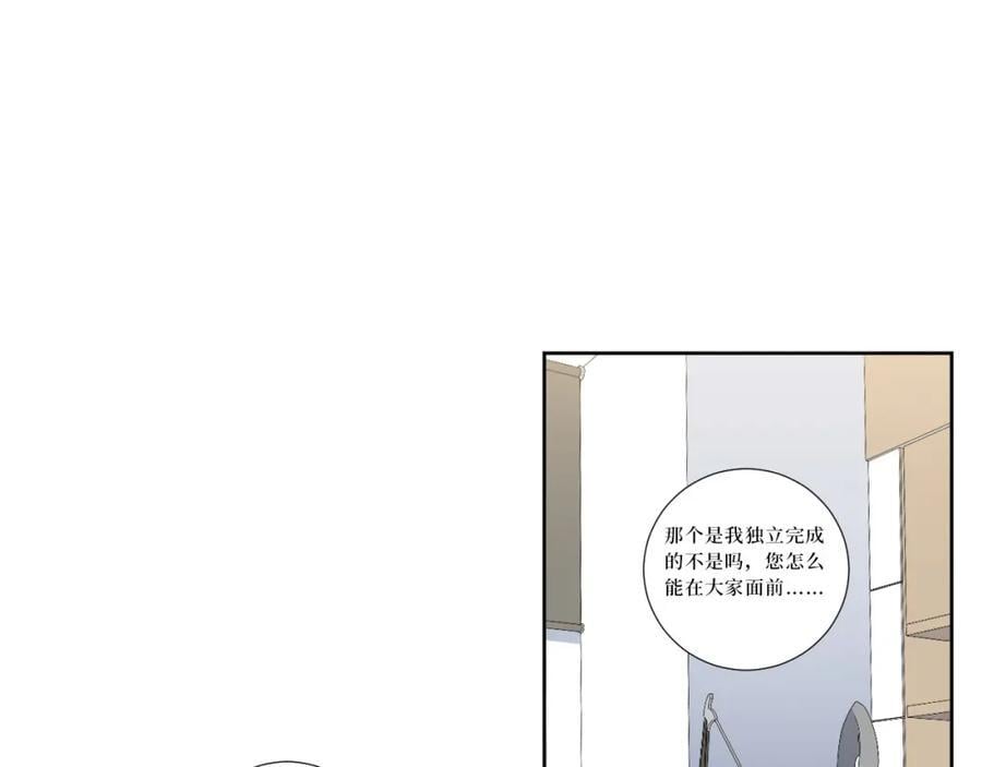 77-我和他的故事73