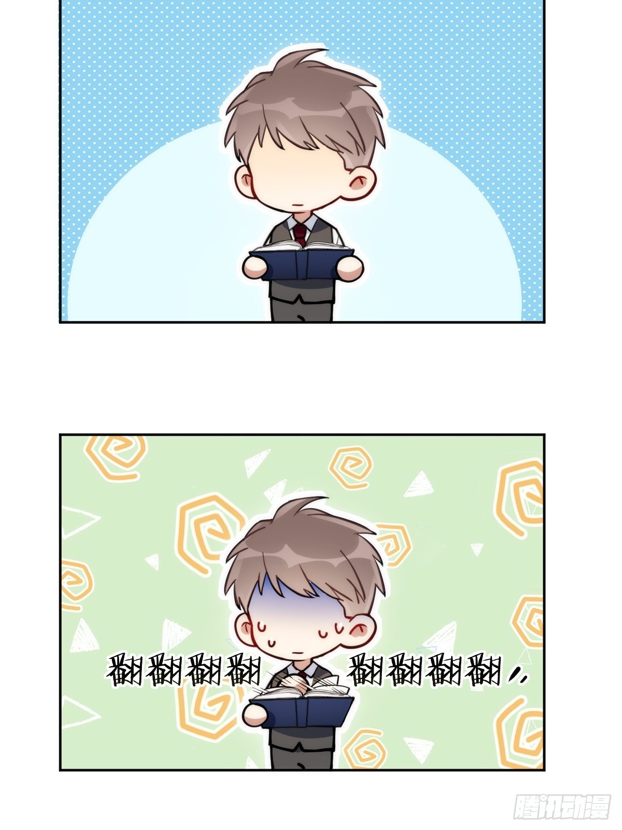 1.肖秘书的使命78