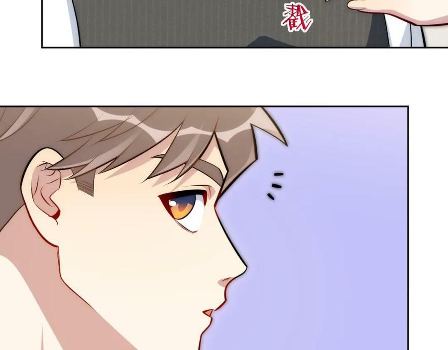 56-社交悍匪？！49