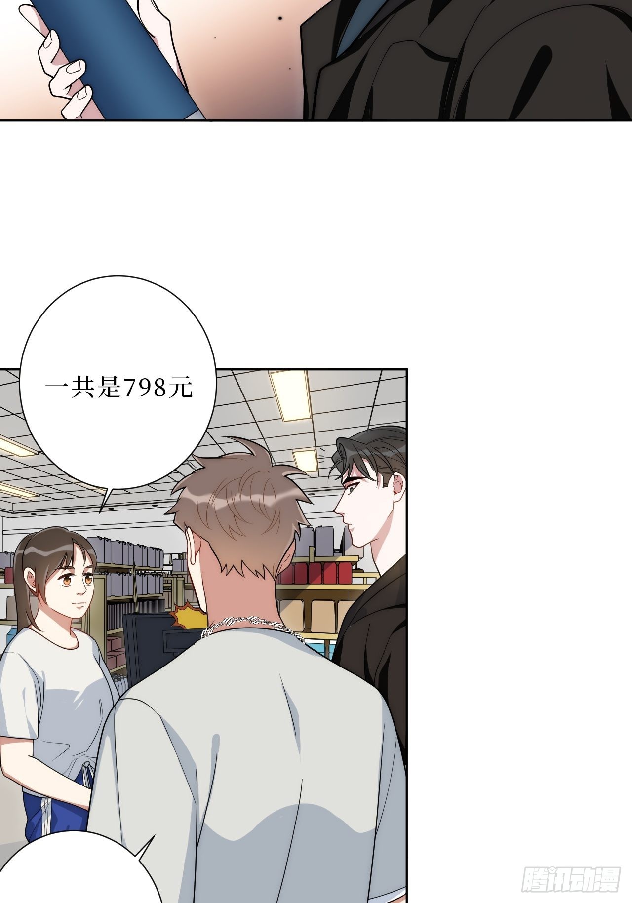 26.就到这里吧4
