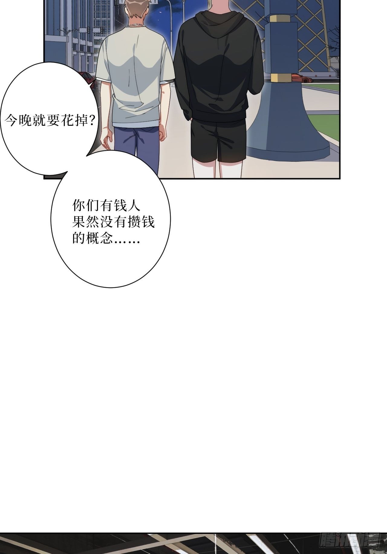 25.真相大白29