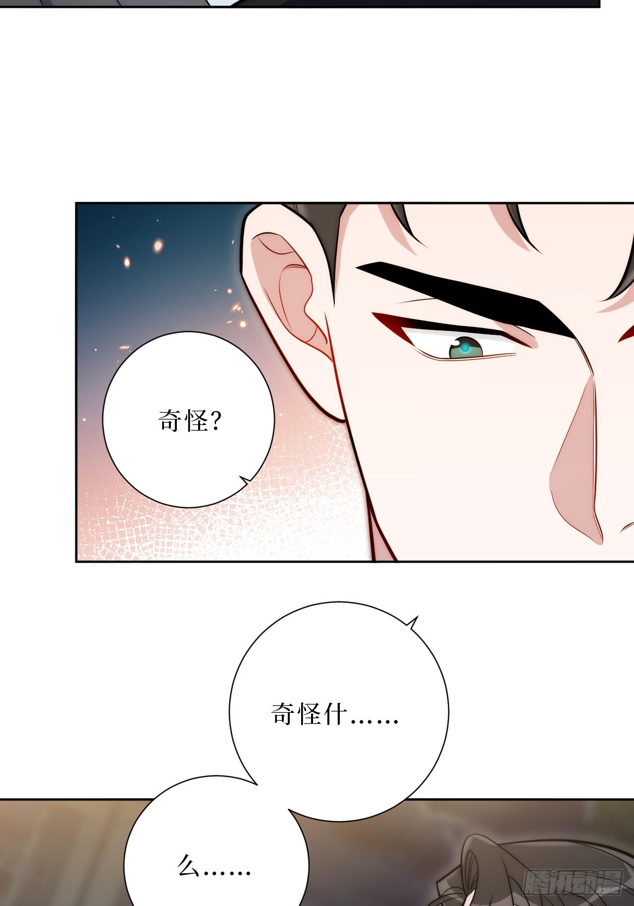 39.也许是真的醉了8