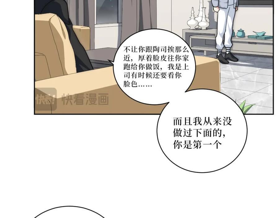 68-答案40