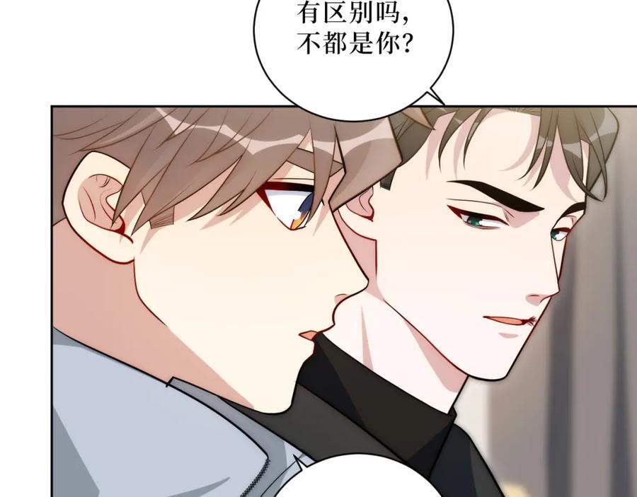 68-答案56