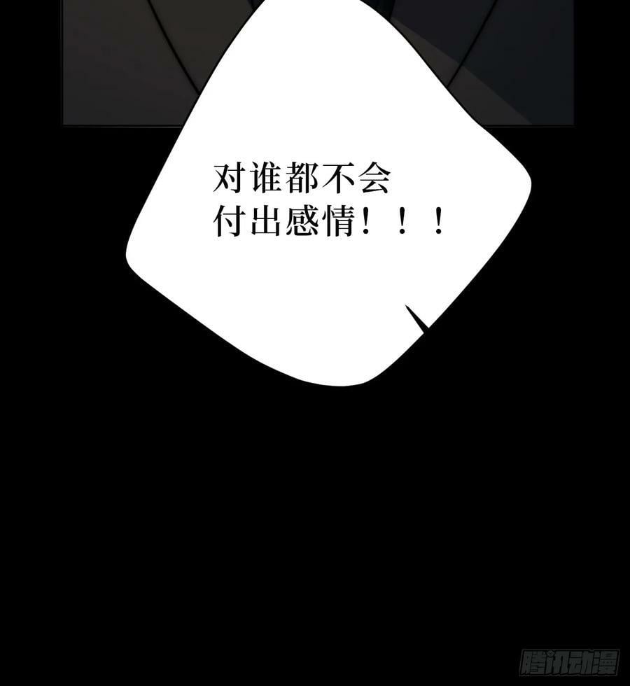 53.感情大曝光？！16