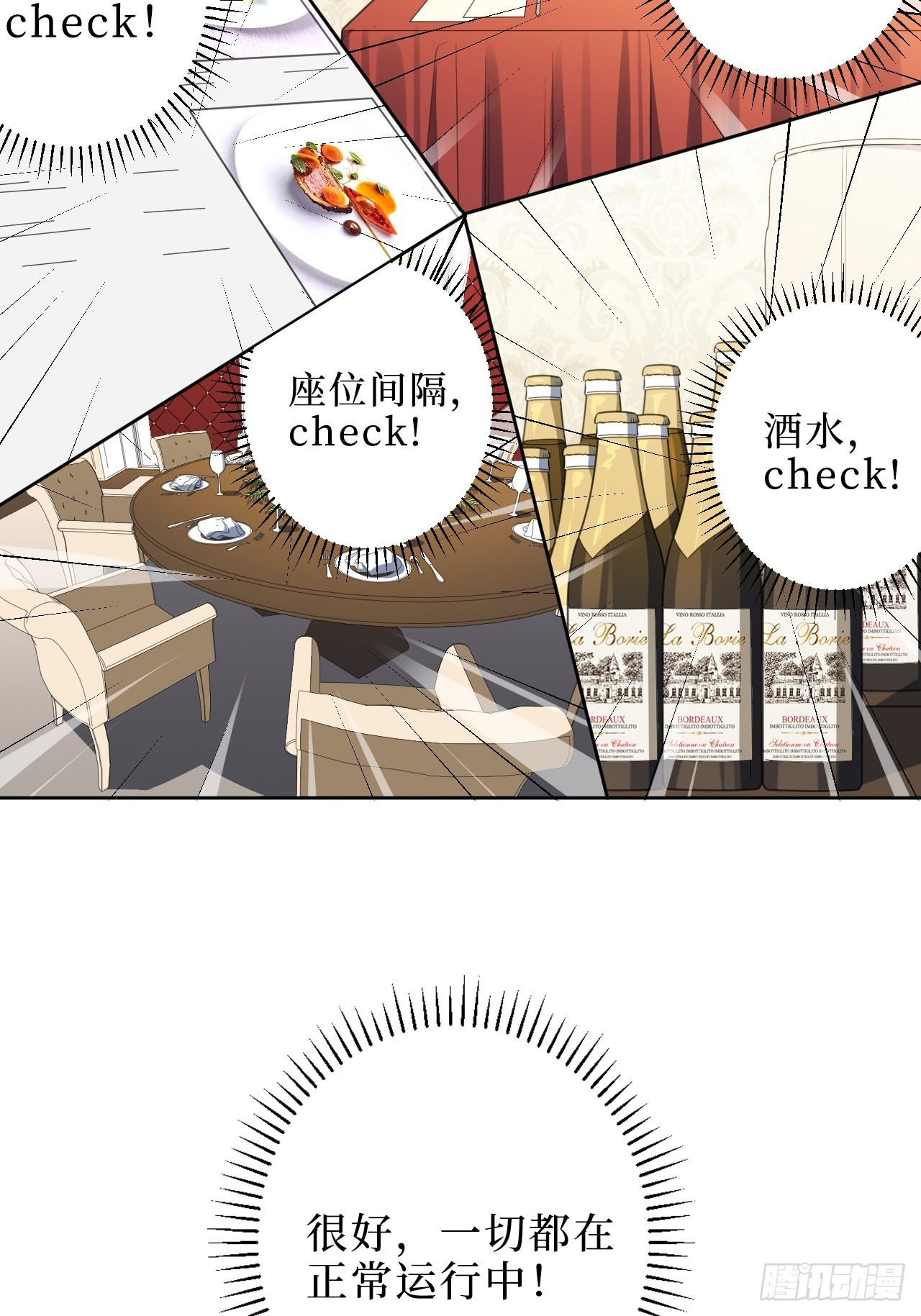 3.优雅，实在太优雅了！3