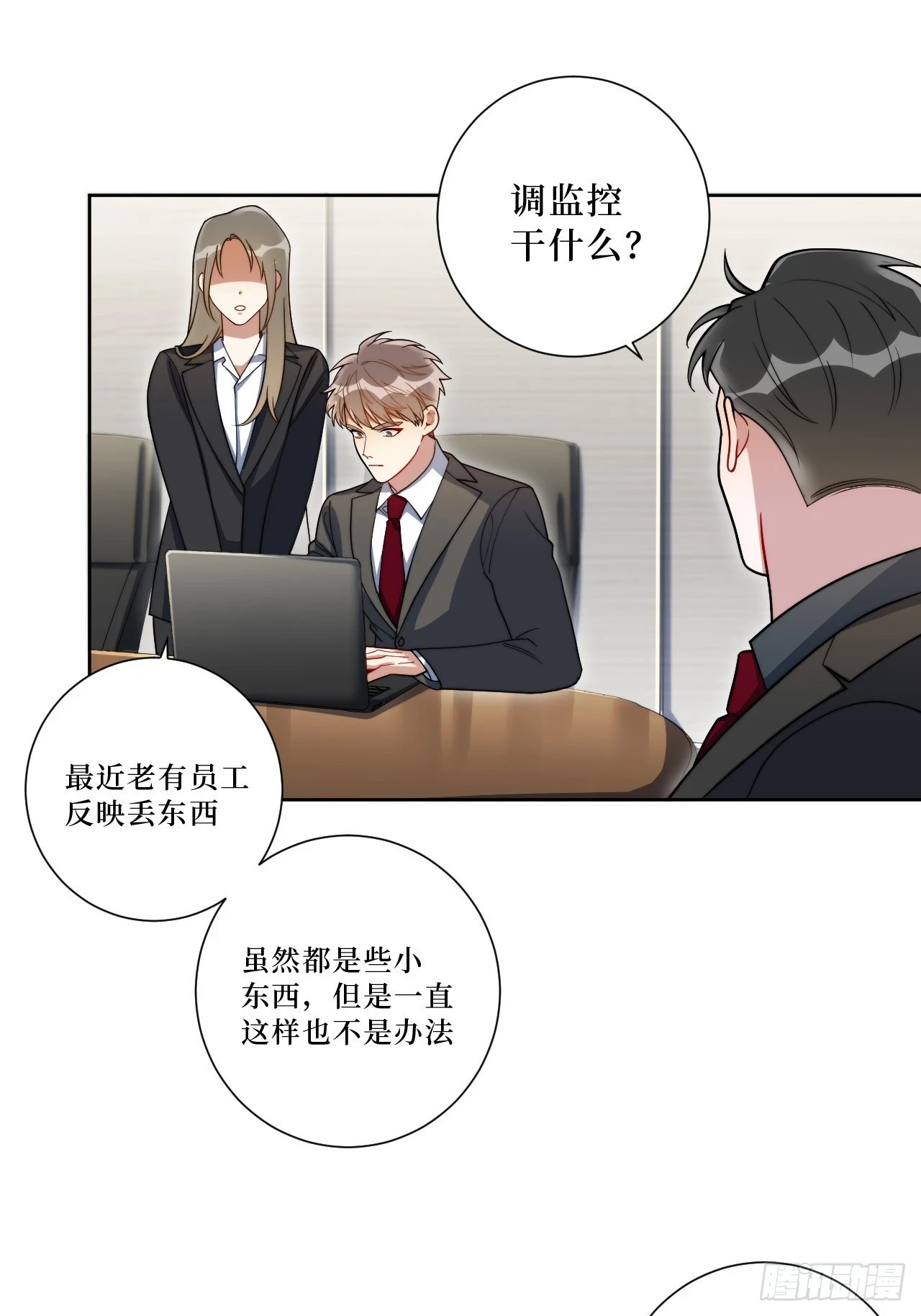 43.秘密恋爱14