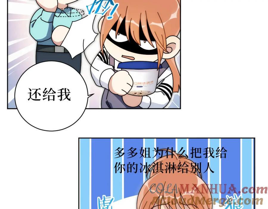 72-痛，太痛了！44