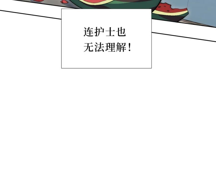75-如何判断一个人是不是？58