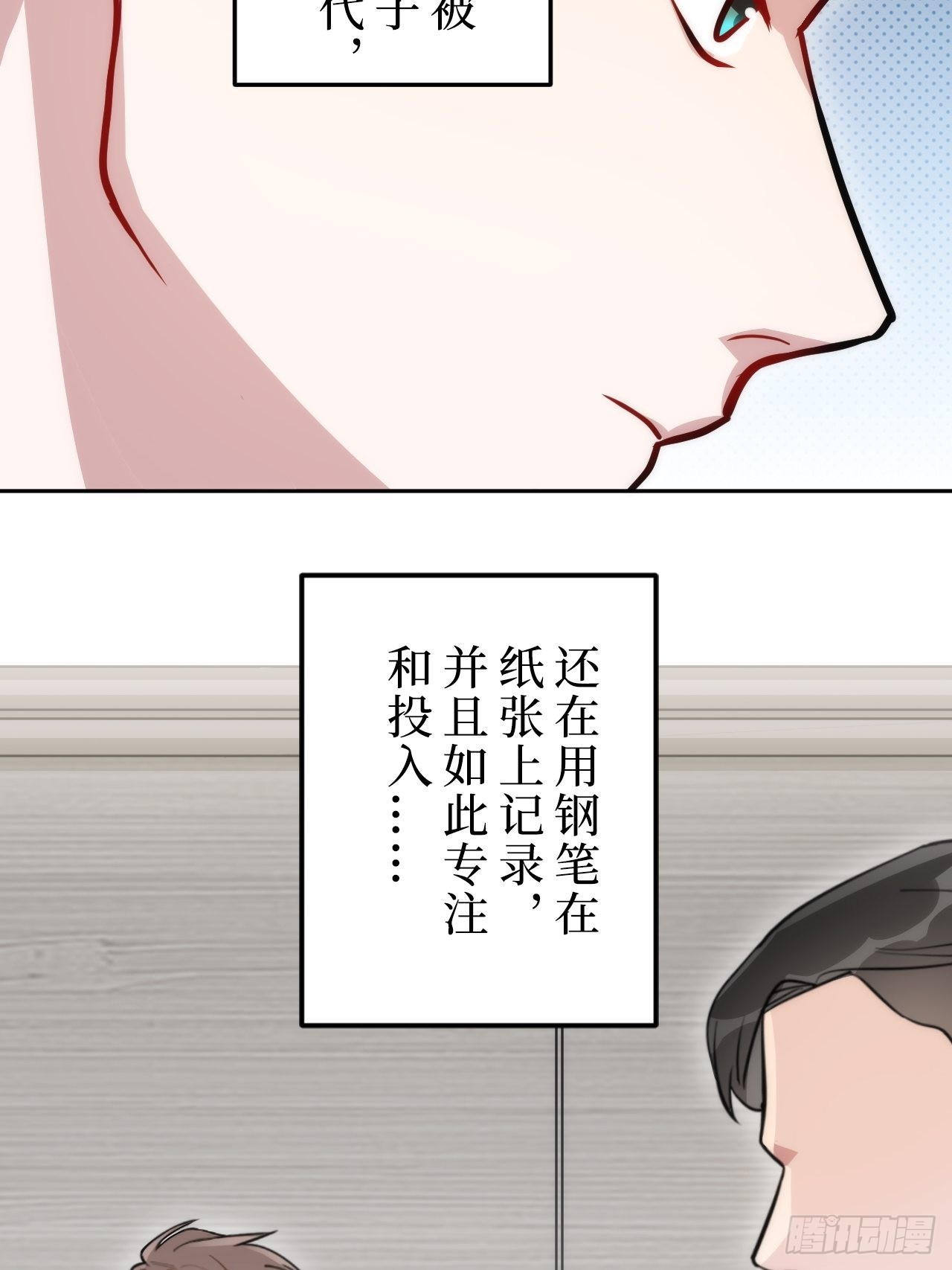 1.肖秘书的使命49