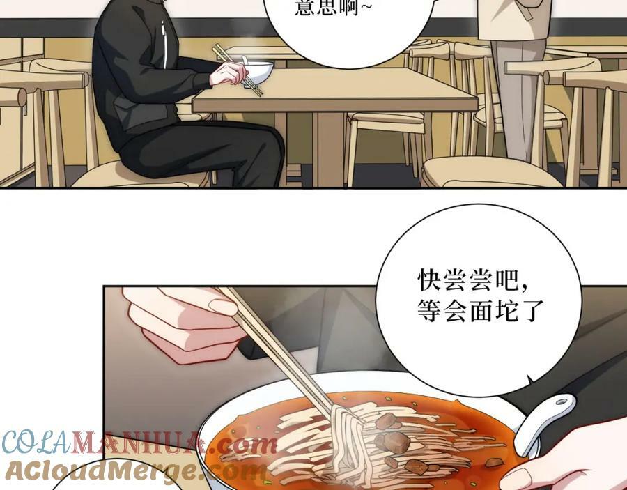61-她在耍什么把戏？24