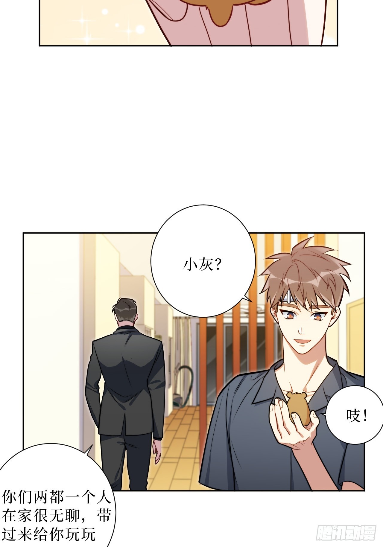 30.十月是你的谎言25