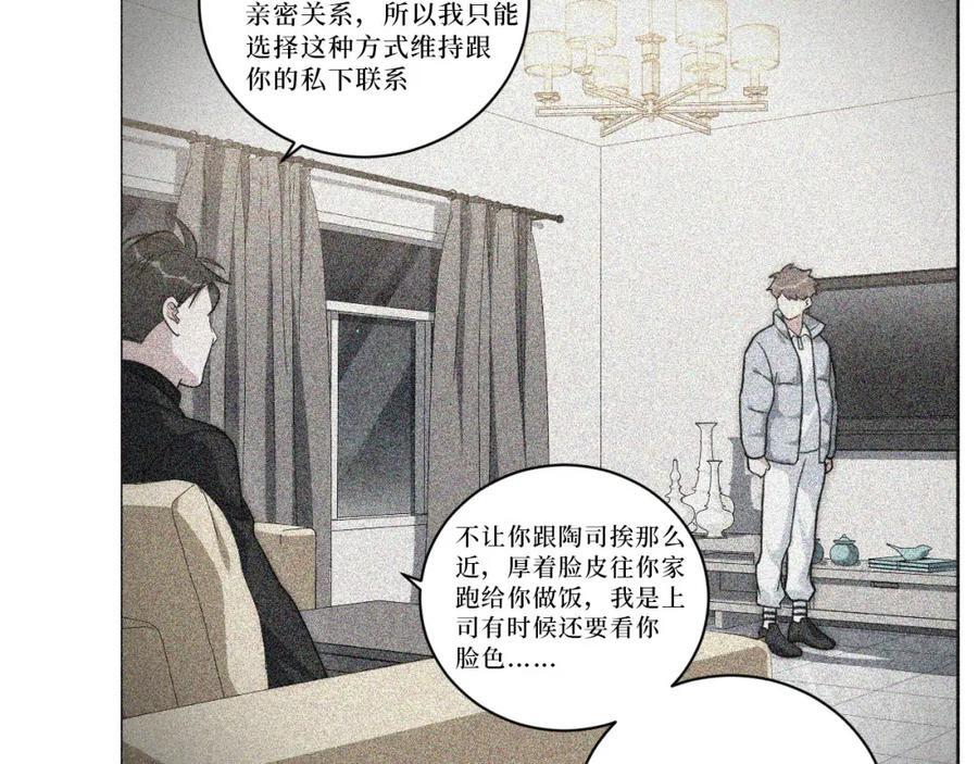 69-是时候离开了52