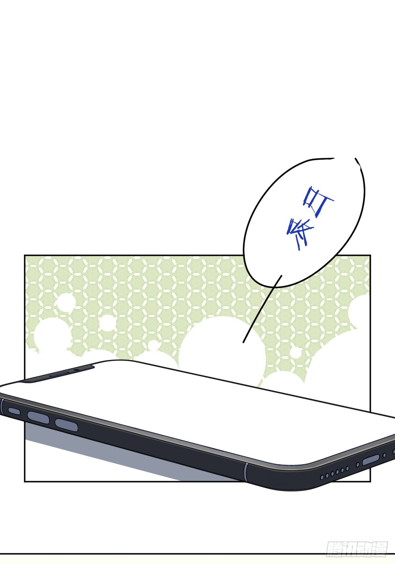 13.无法说出的爱18