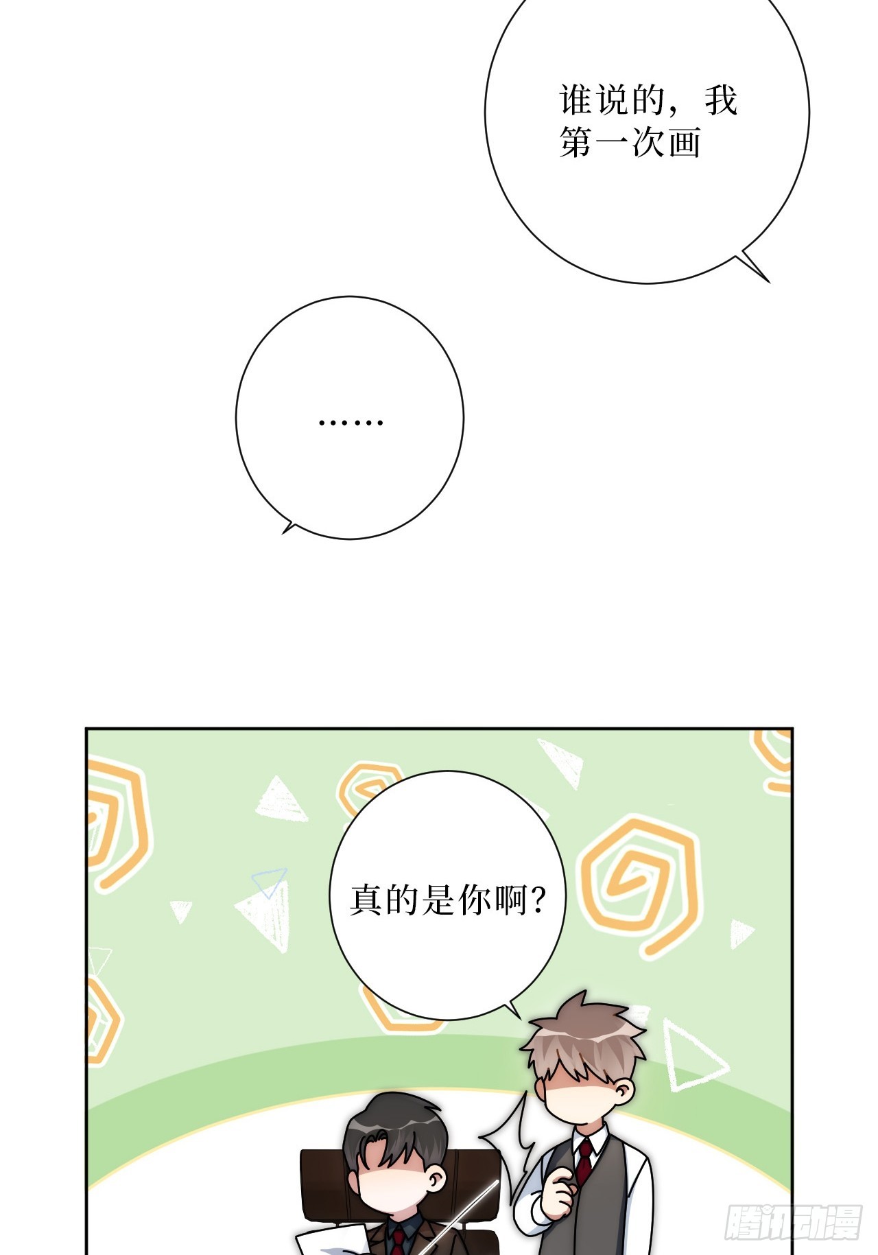 35.你画我猜44