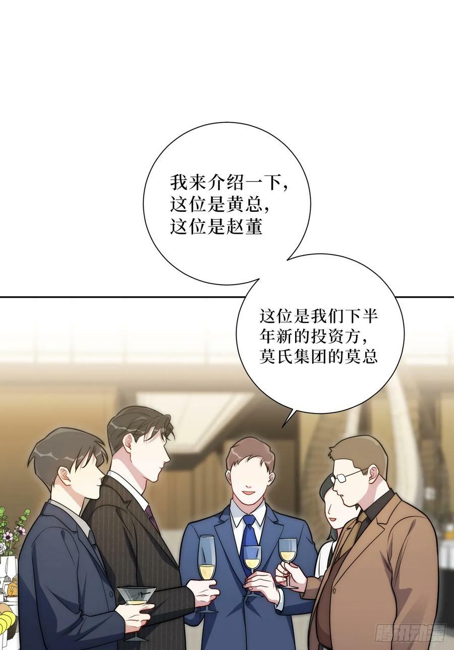 51.要一起泡脚吗？32