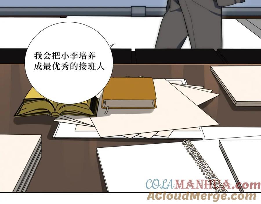 73-小时候78