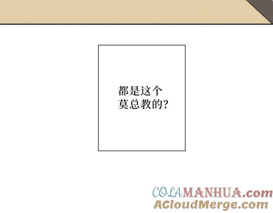 61-她在耍什么把戏？54