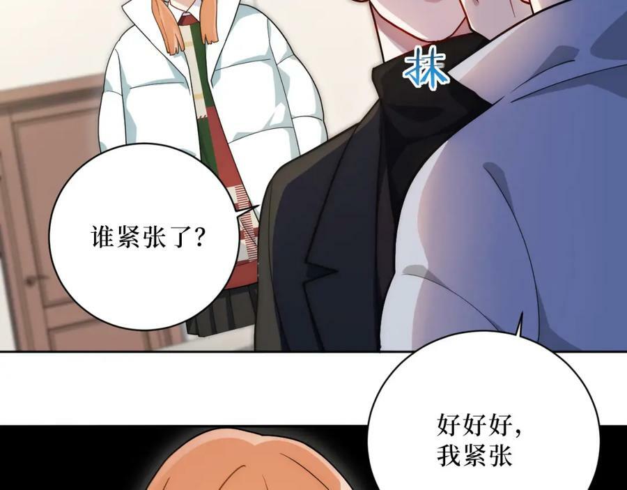 67-肖诺，你是怎么看我的？40