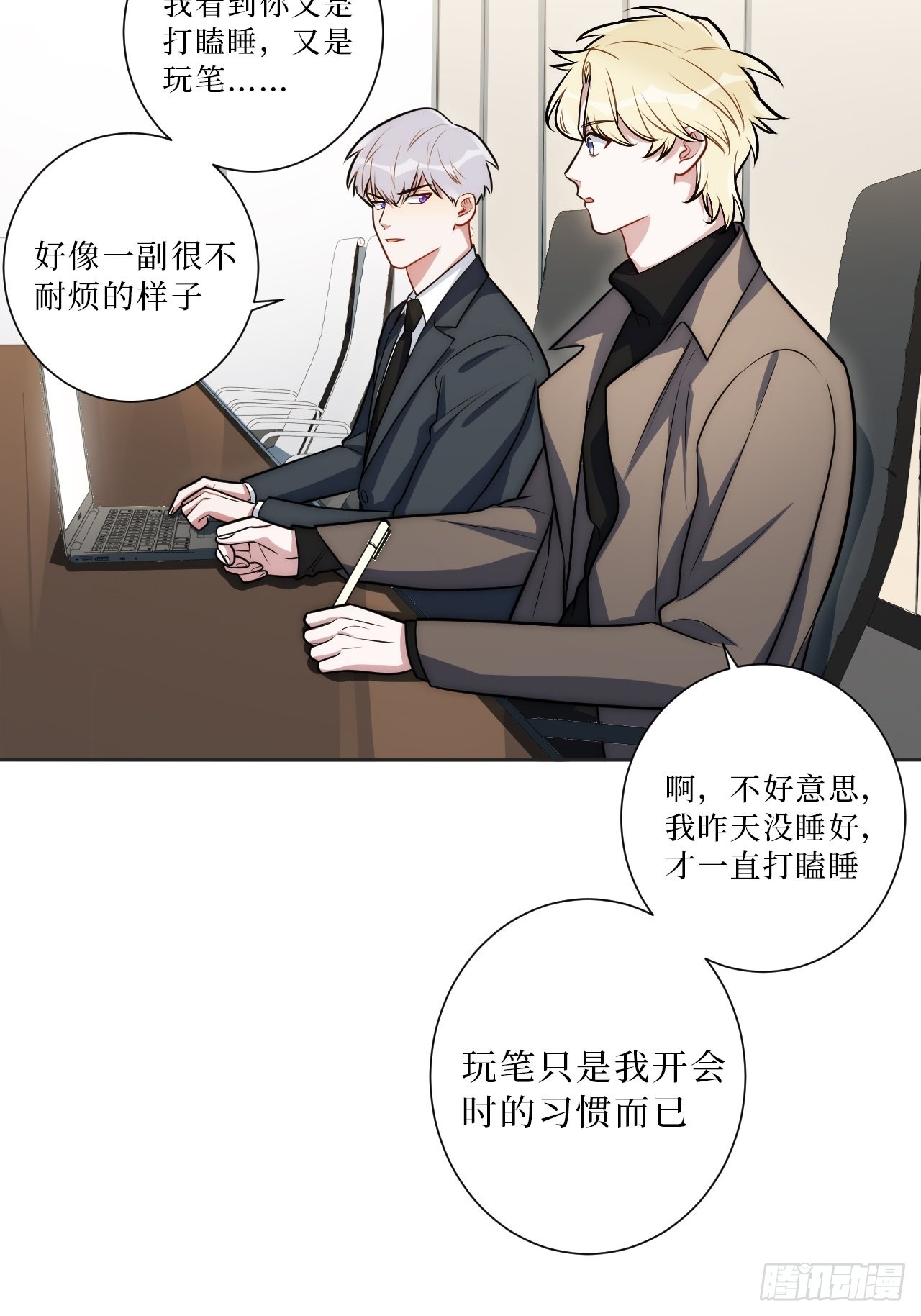 21.一切的开始22