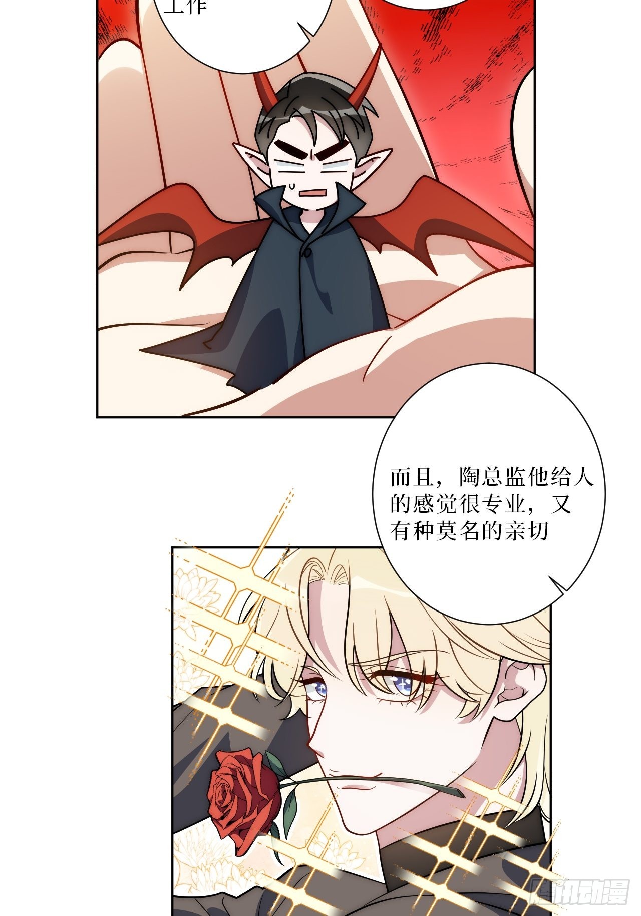18.莫彦川的烦恼30