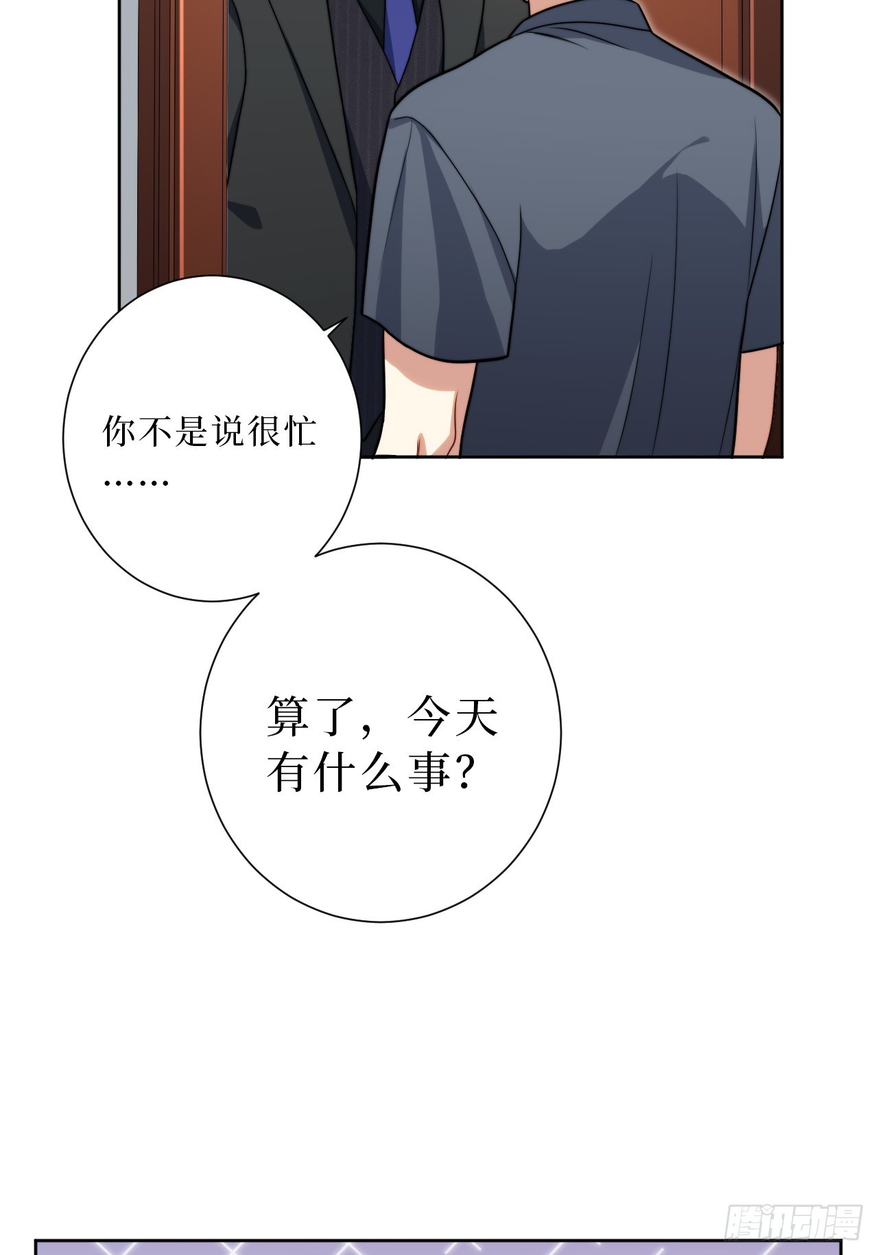 30.十月是你的谎言22