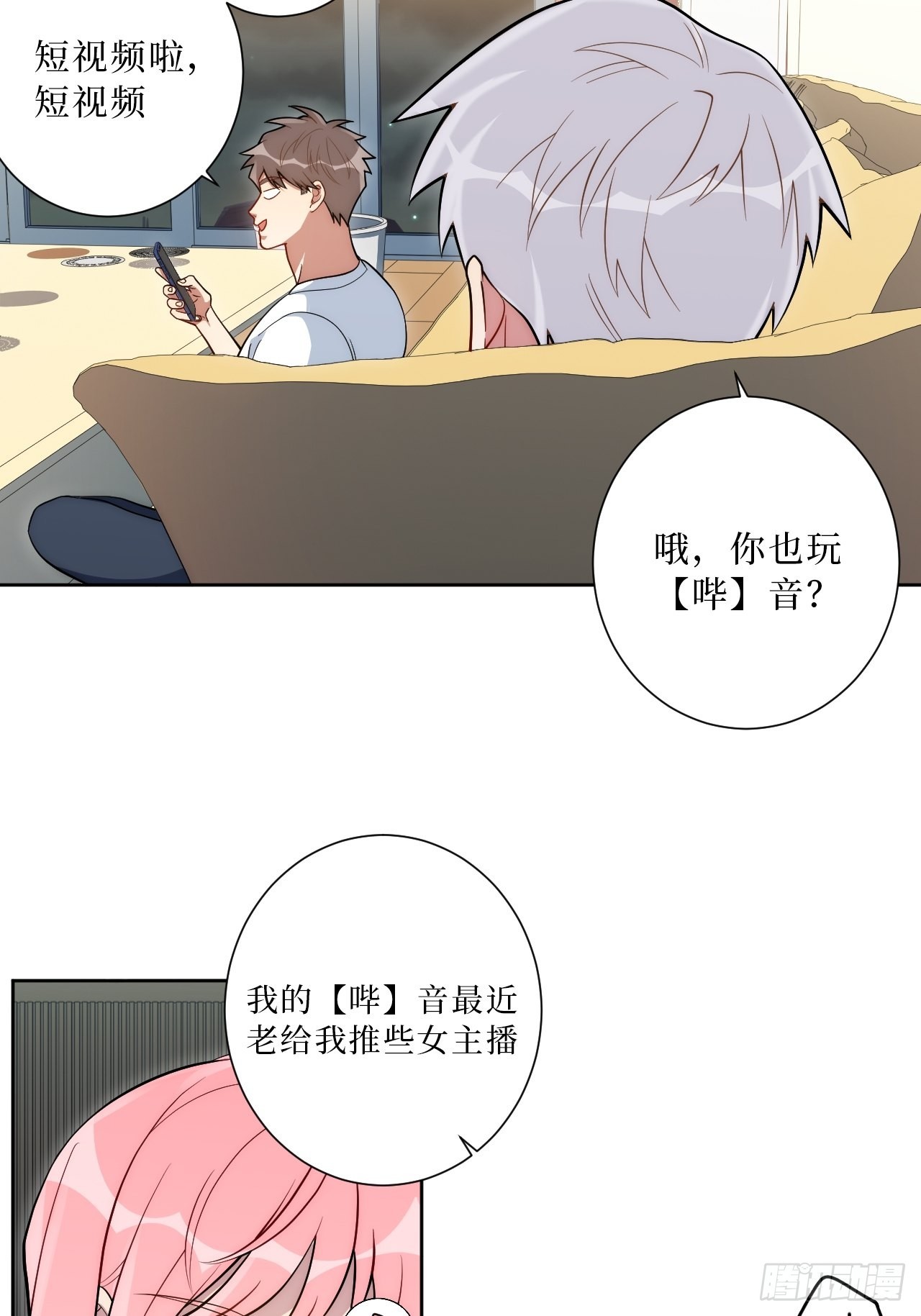 19.听我说谢谢你13