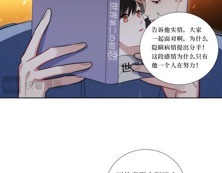 75-如何判断一个人是不是？55