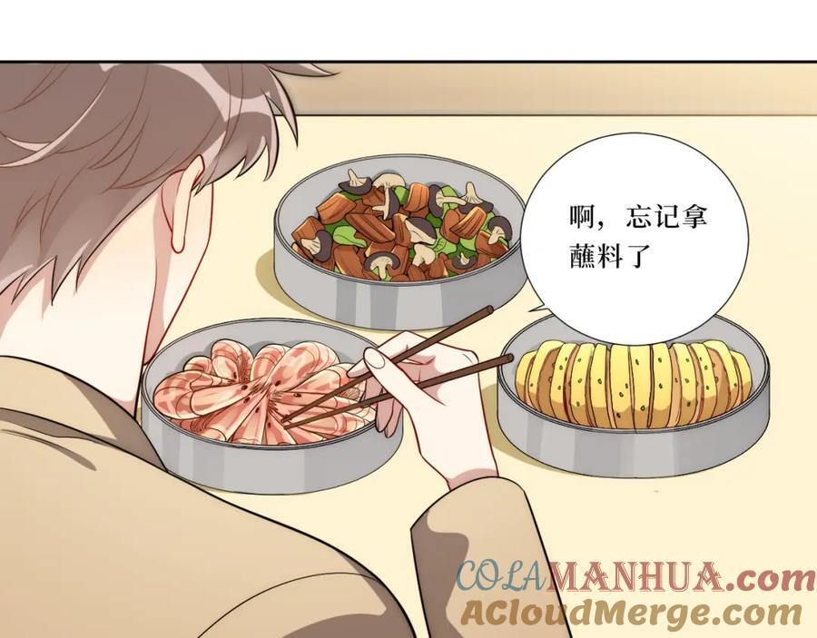 74-感觉自己有点多余72