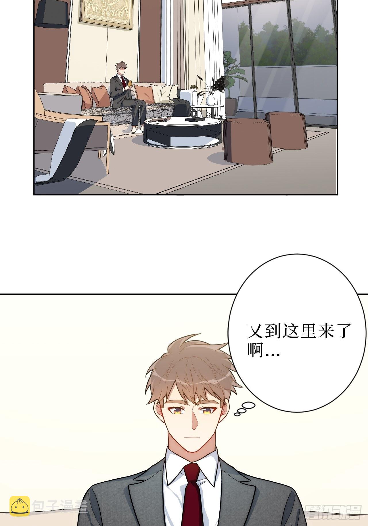 8.婚后日常（bushi）3