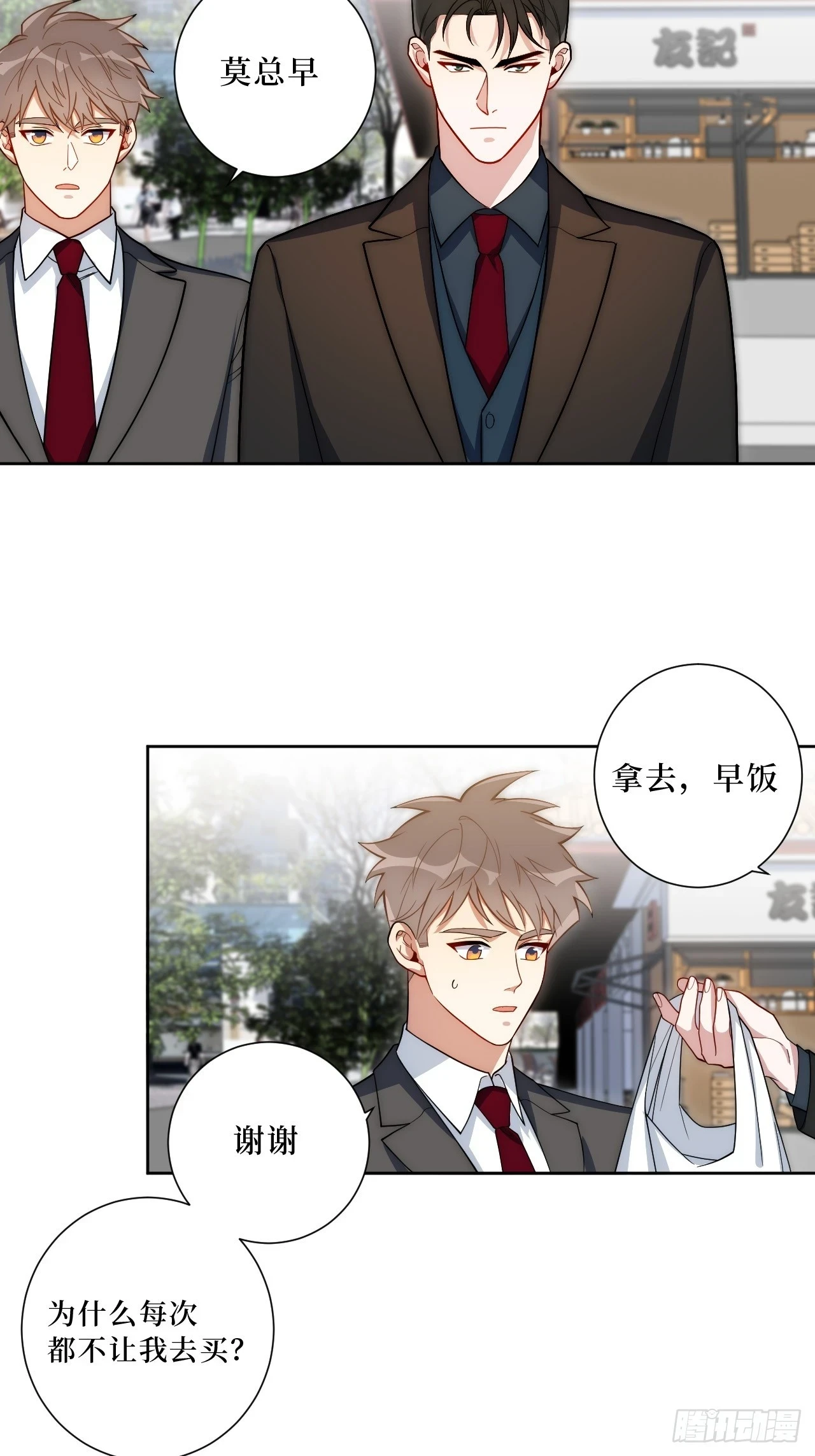 42.吃吃吃吃吃吃6