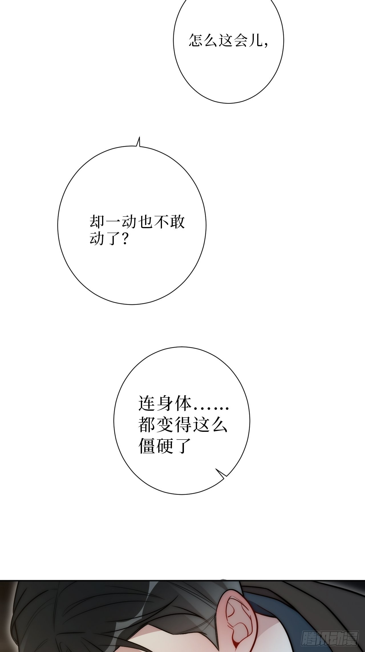 5.一夜，情未了9