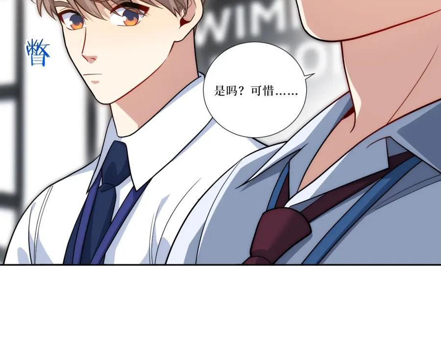 77-我和他的故事117