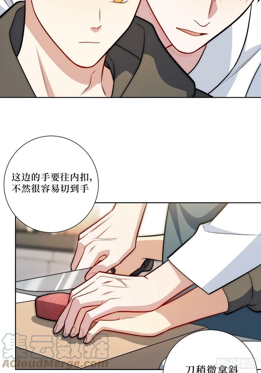 47.新手做饭指南8