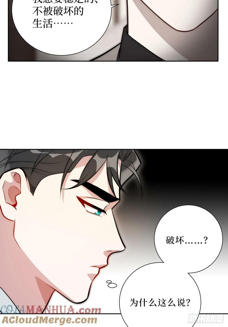 52.他的答案33