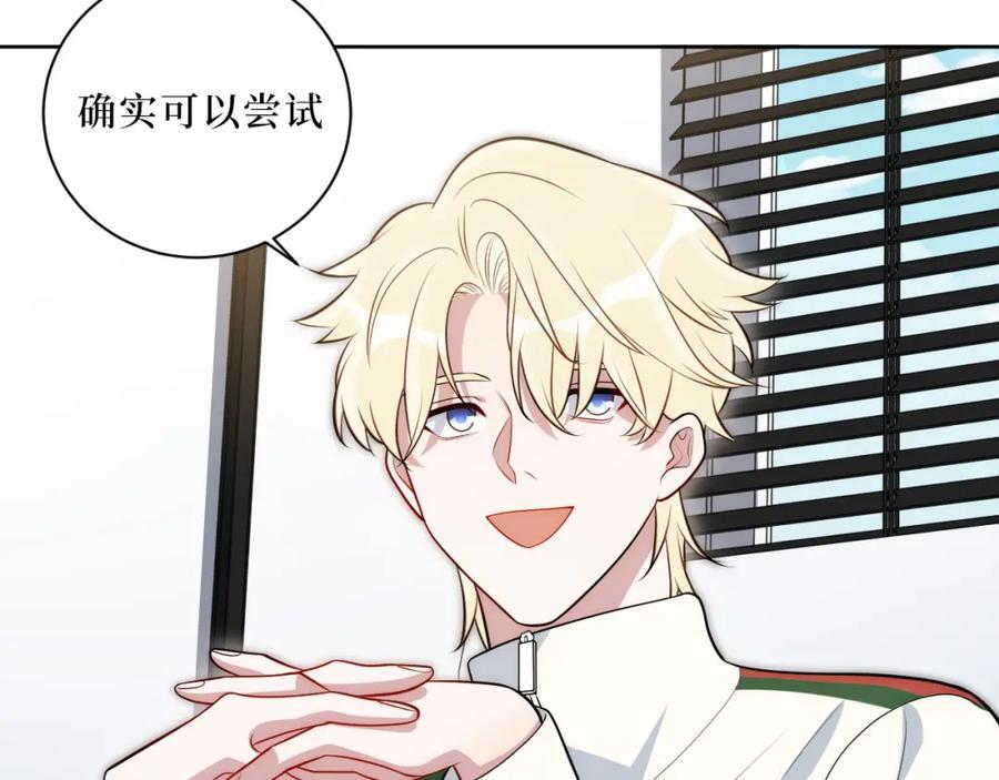 71-交给我吧28