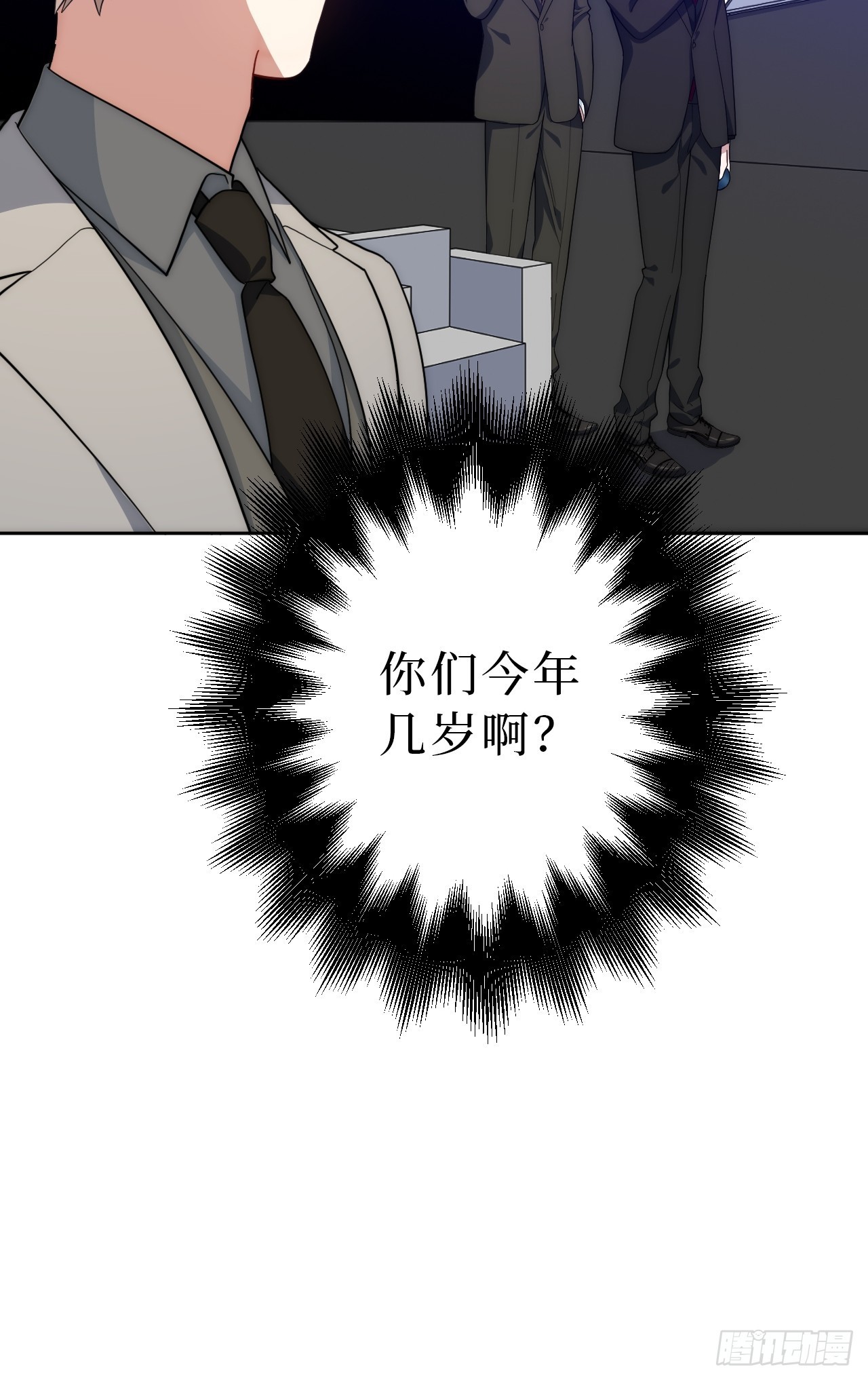 26.就到这里吧38