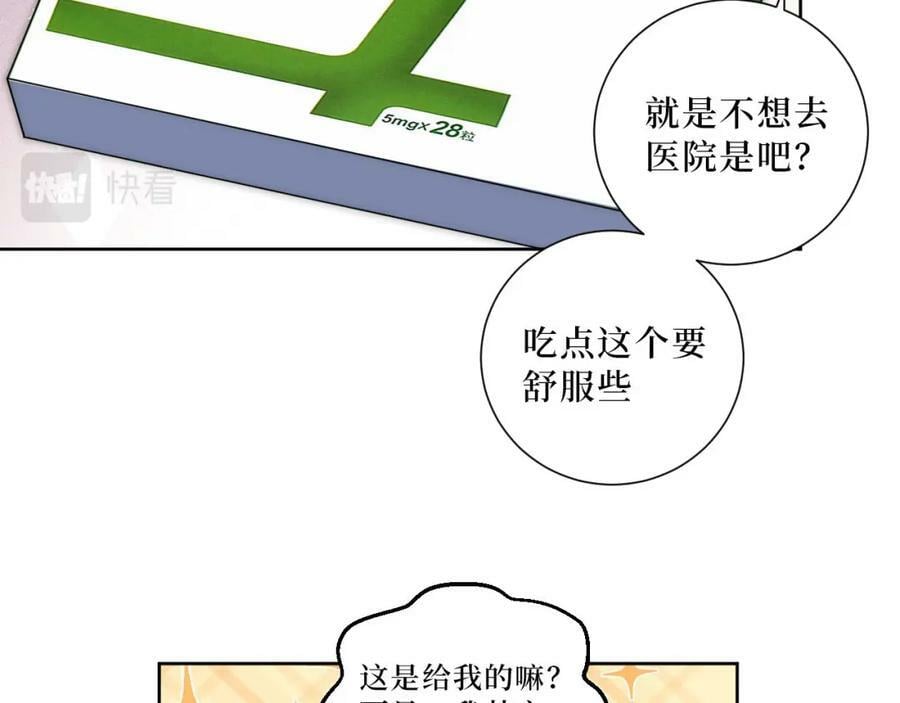 60-食物中毒？！56