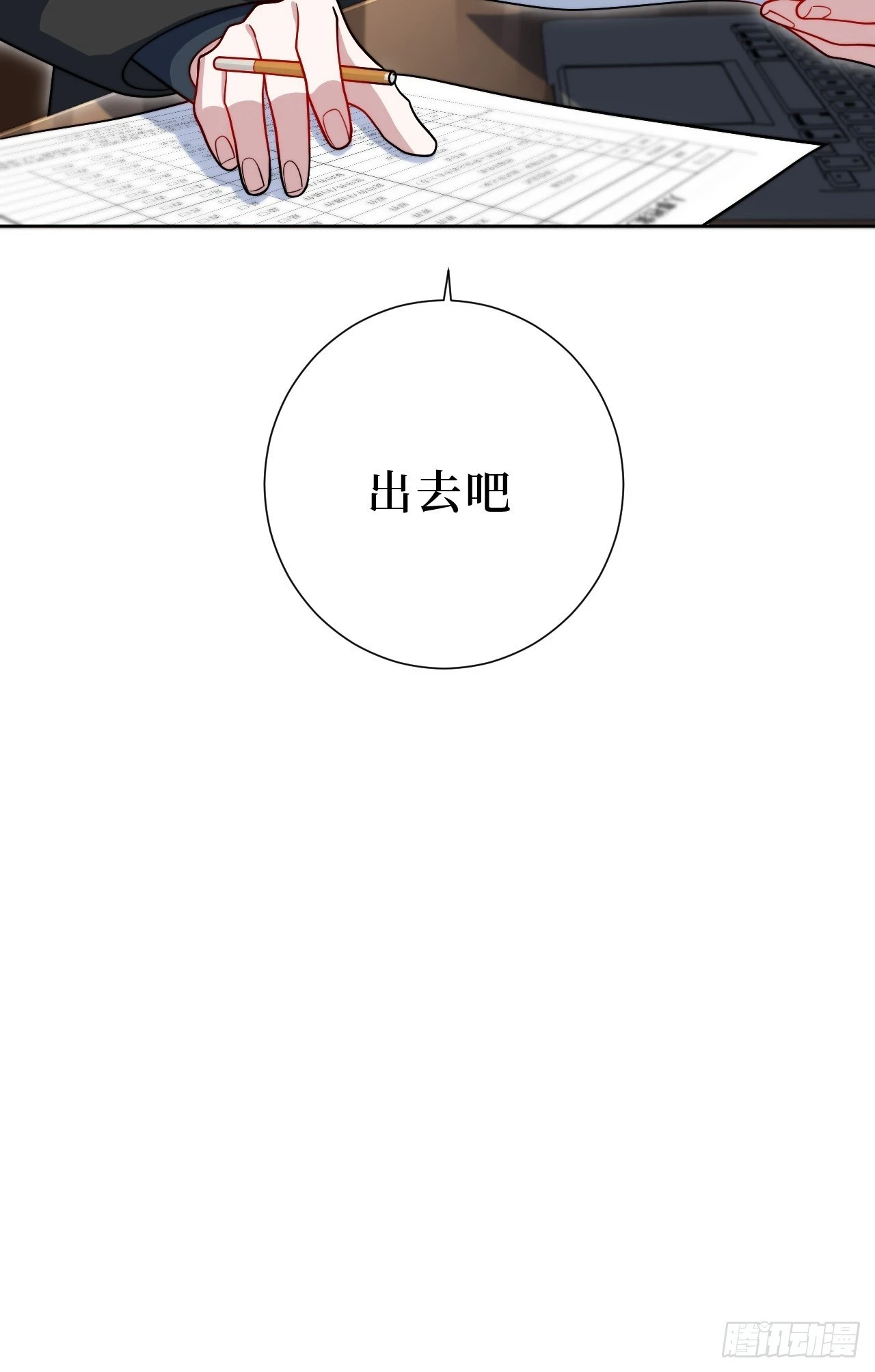 43.秘密恋爱33